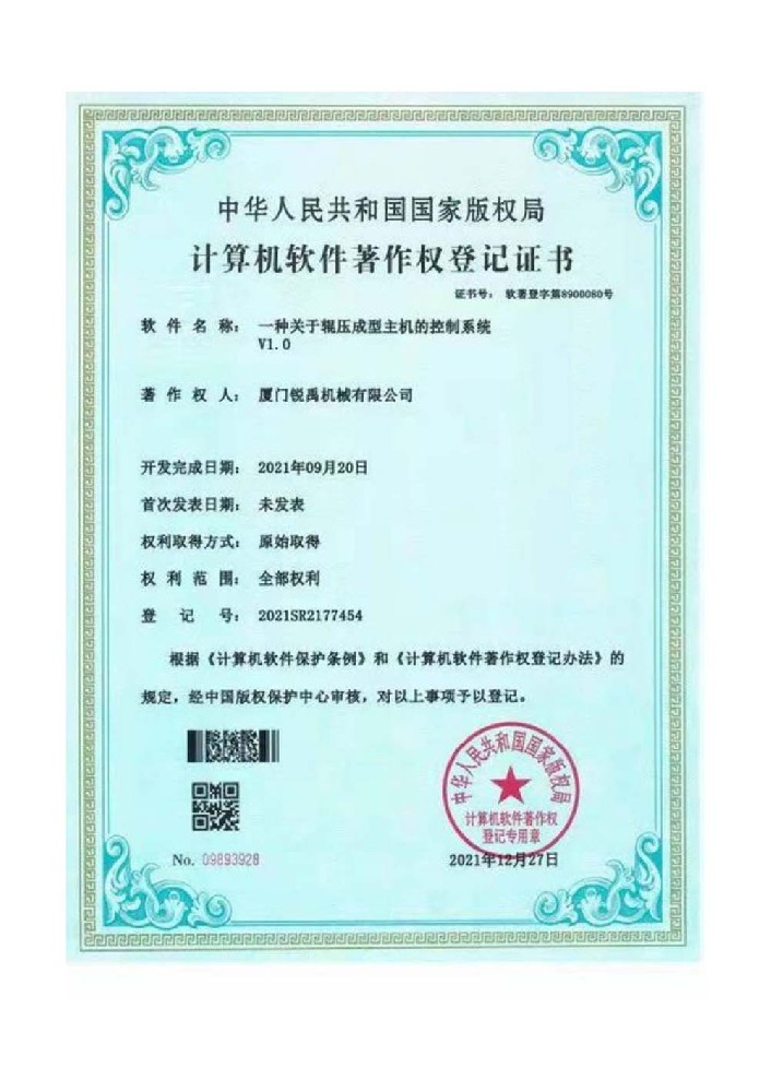 Certificate1