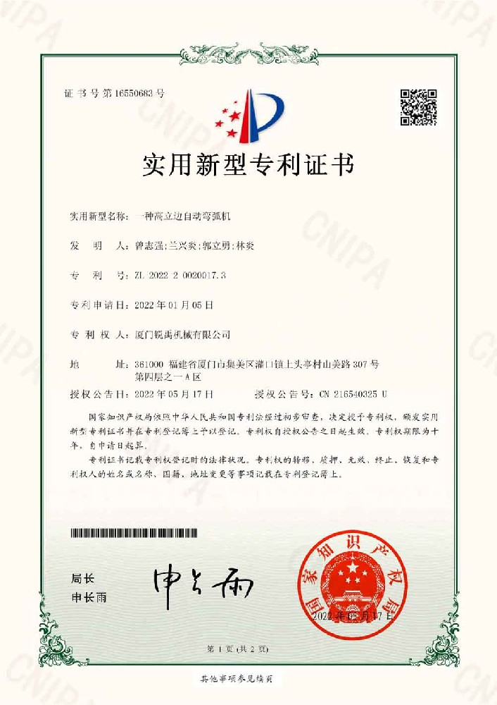 Certificate3