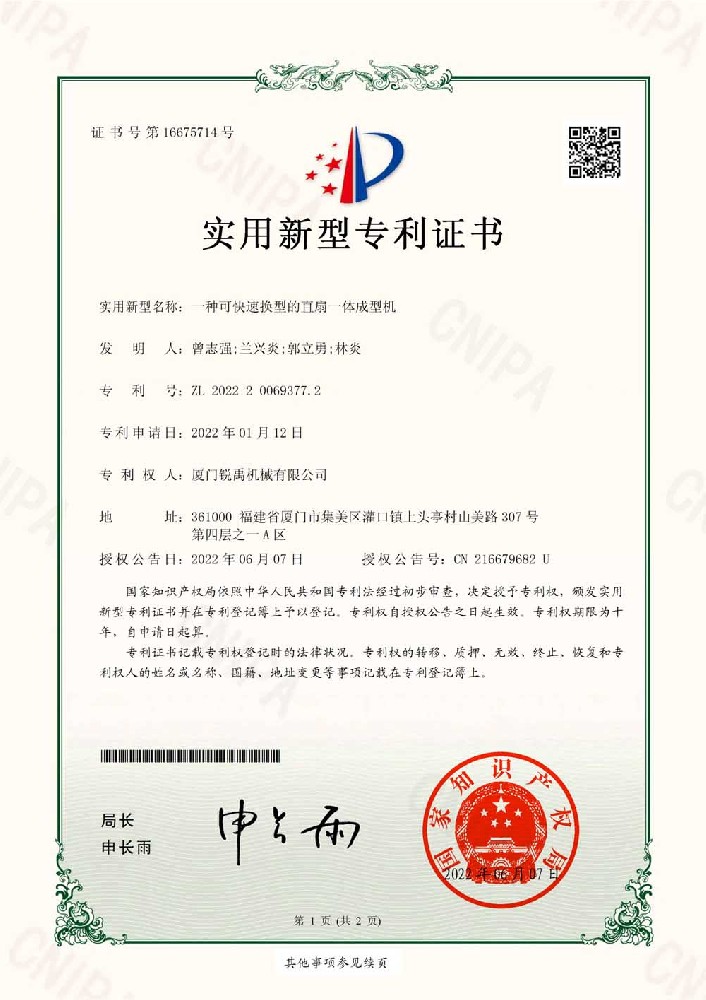 Certificate5