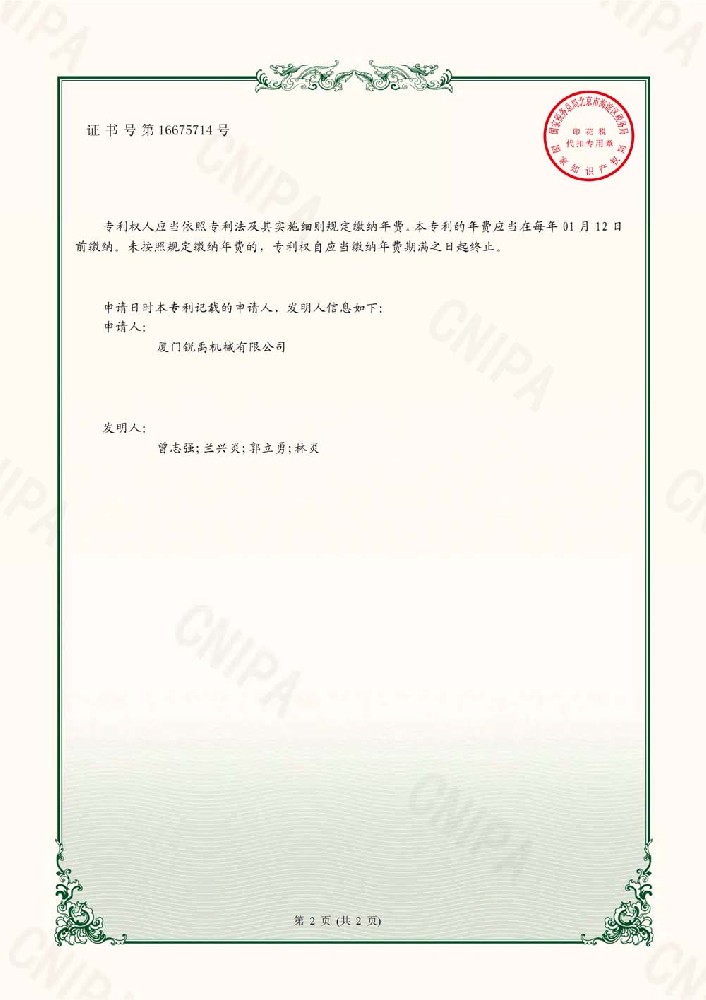 Certificate6