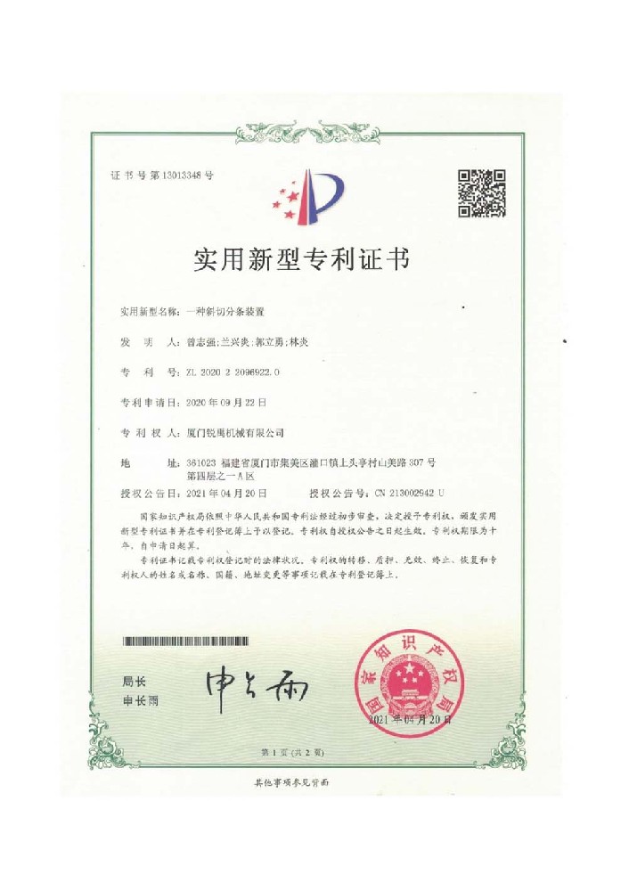Certificate7