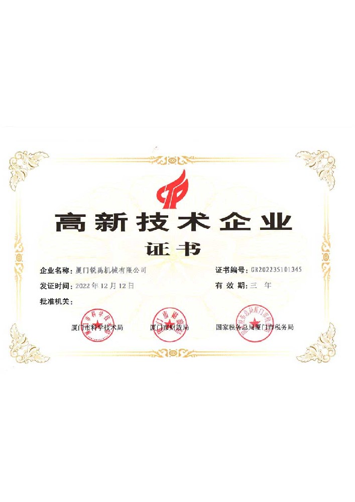 Certificate9