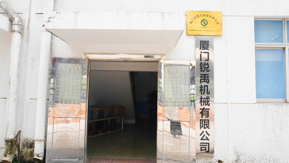 Factory office2