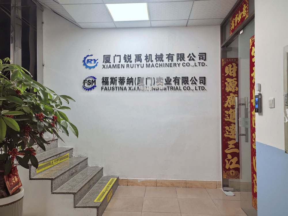Factory office3