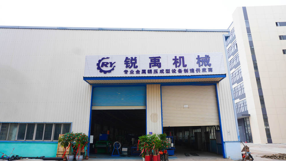 Factory entrance